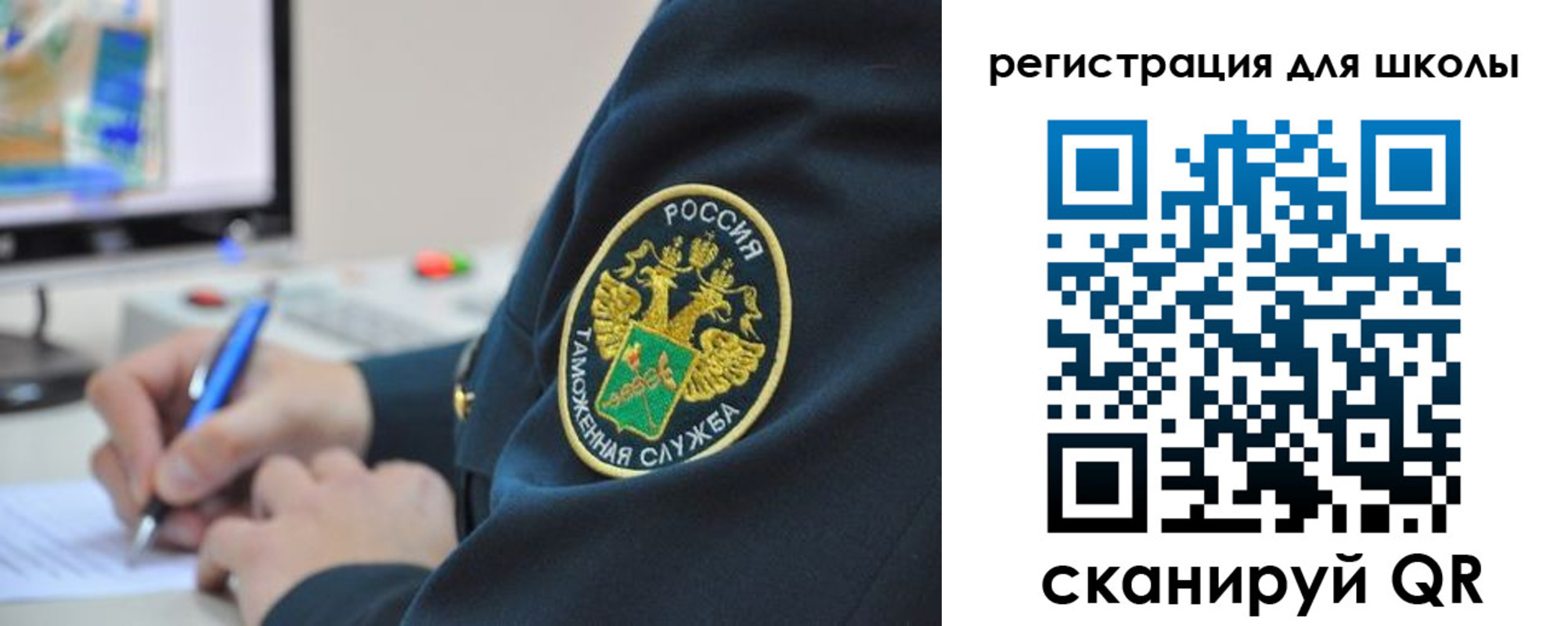 прописка штамп в Егорьевске